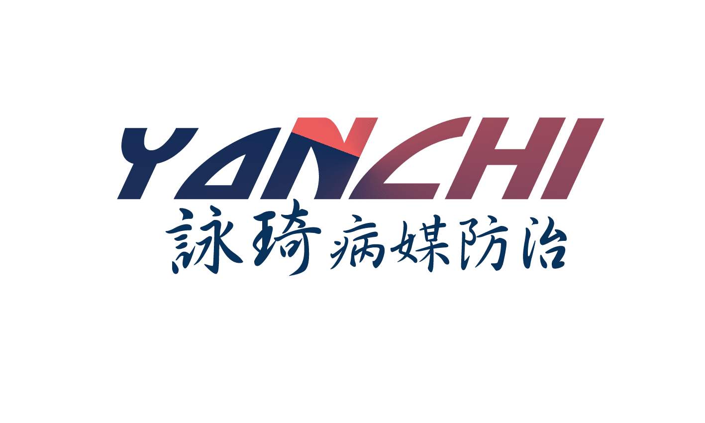 詠琦病媒防治有限公司 - 詠琦病媒防治有限公司
